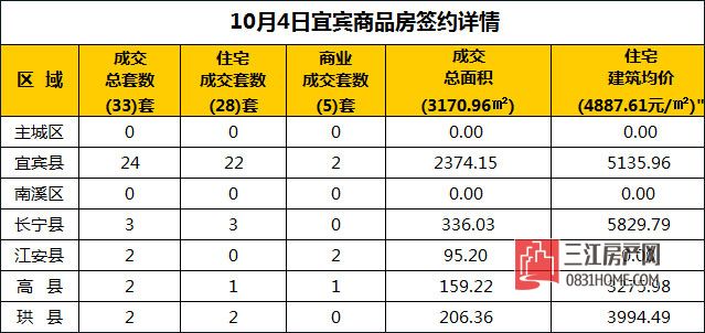 10.4.jpg