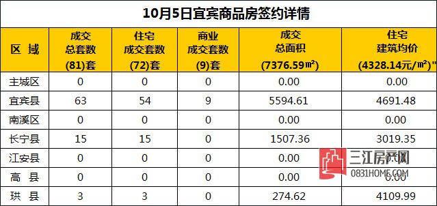 10.5.jpg