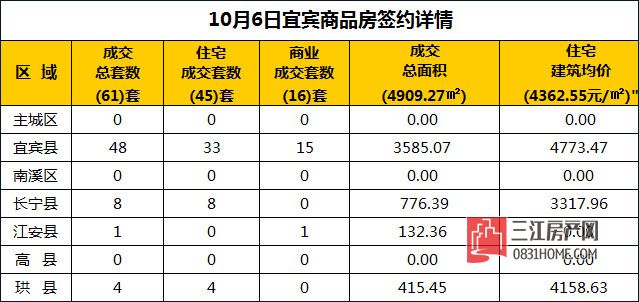 10.6.jpg