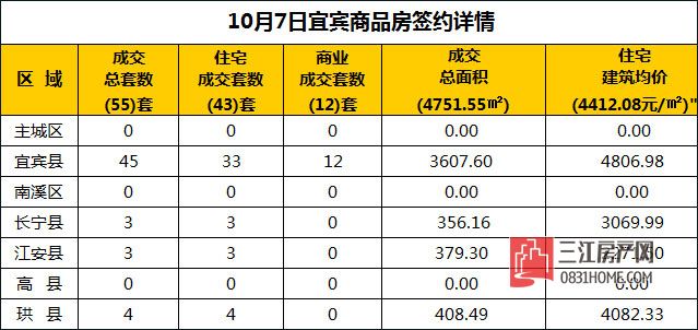 10.7.jpg