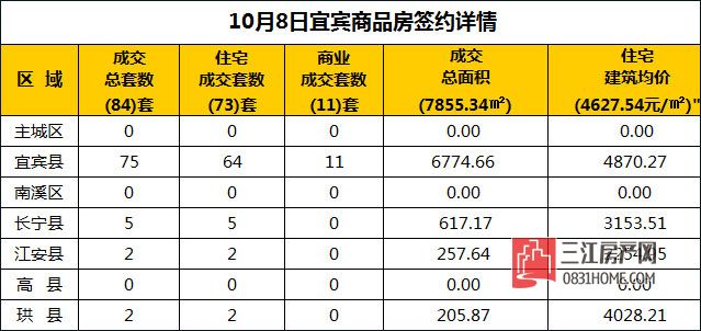 10.8.jpg