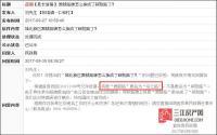 宜宾这些小区的业主请注意：附近这条路改名了！