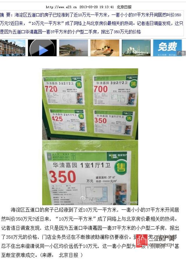 QQ截图20171012095928.jpg