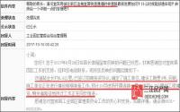 宜宾城北新区再添利好 这条要道预计10月进场施工