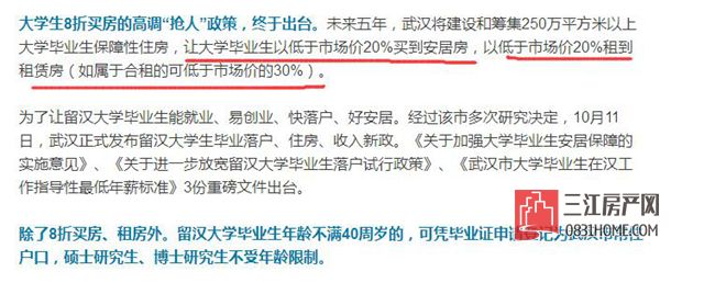 QQ截图20171013161228.jpg
