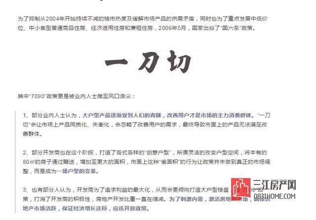 QQ截图20171013154942.jpg