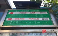 山水原著﹒原香岭，宜宾人都说你有点傲娇？