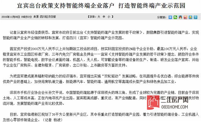 终端产业.jpg