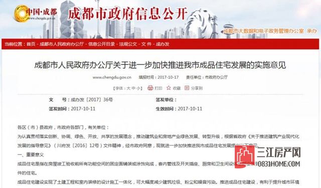 微信图片_20171018151905.jpg