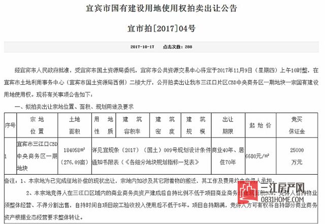 微信图片_20171017173613.jpg