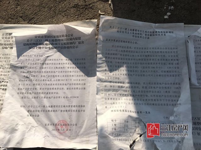 微信图片_20170727111122.jpg