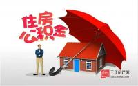 宜宾人！2017年各项惠民政策你知道多少？