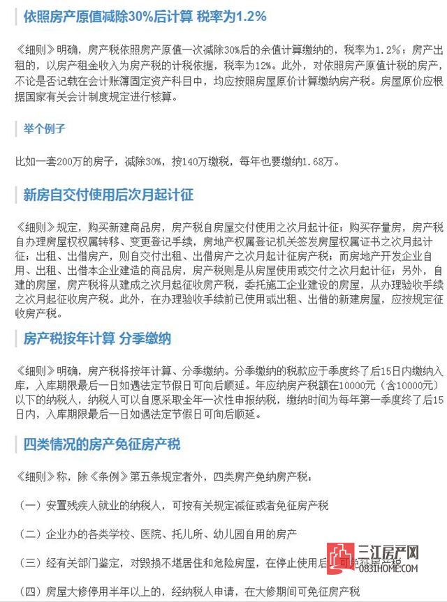 QQ截图20171024111339.jpg