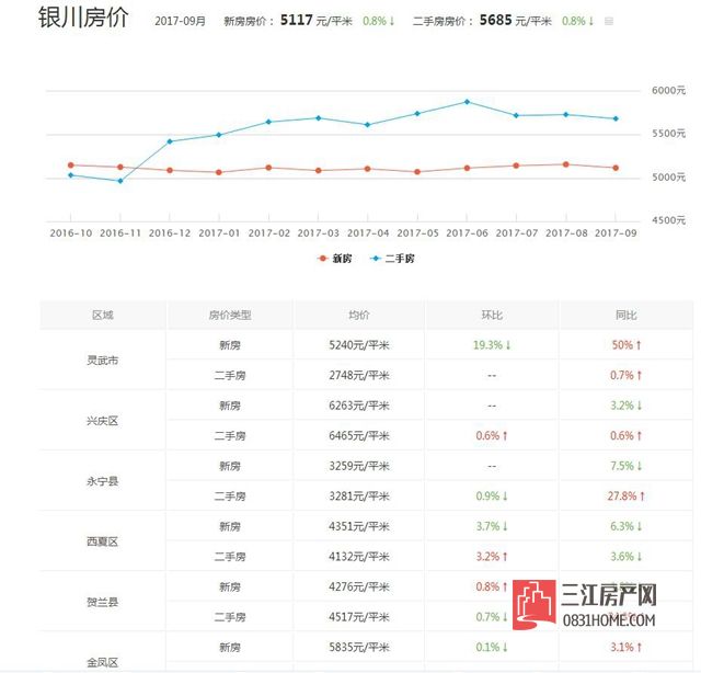 QQ截图20171024145031.jpg