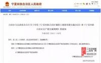 什么鬼？！开征“房产税”，宜宾咋接招 ？