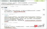 7862元/㎡？宜宾的车位价格还能不能降了？