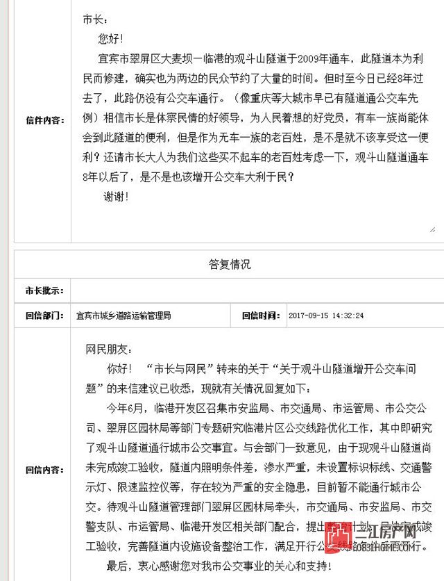 QQ截图20171026164054.jpg