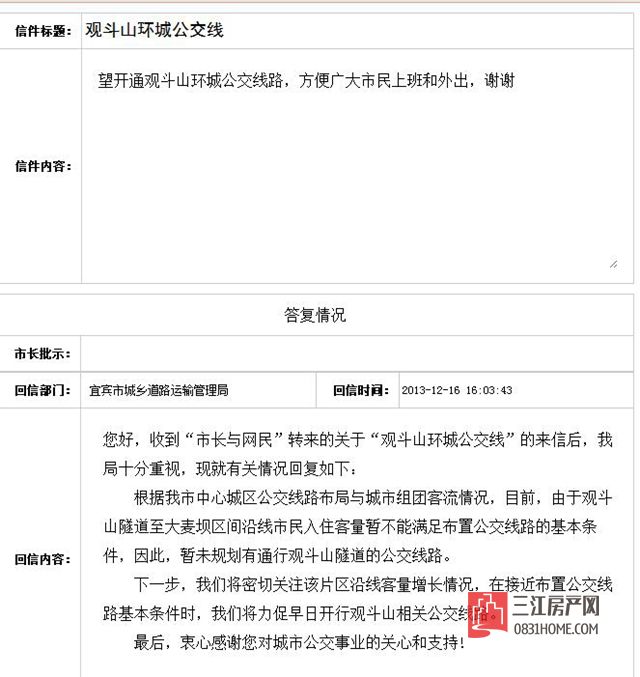 QQ截图20171026164345.jpg