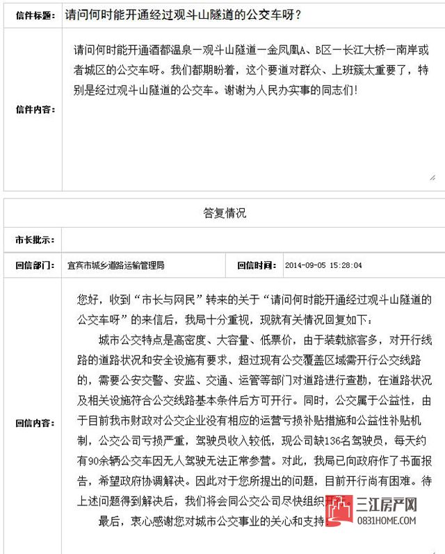 QQ截图20171026164414.jpg
