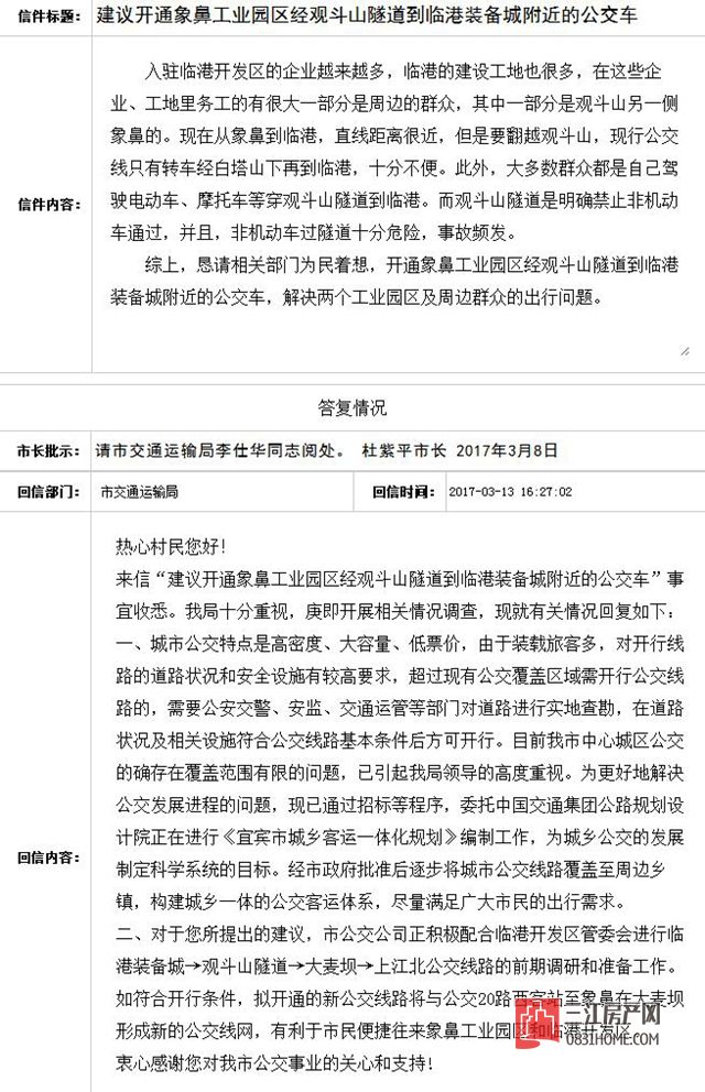 QQ截图20171026164501.jpg