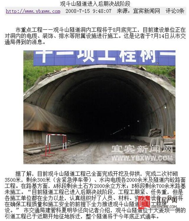 QQ截图20171027093857_副本.jpg