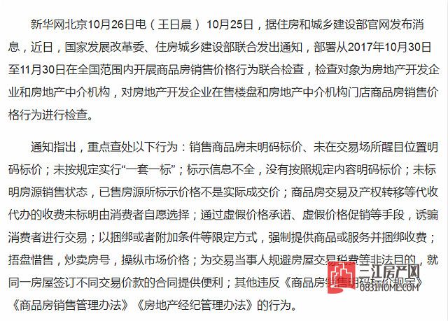 微信图片_20171027093848_meitu_2.jpg