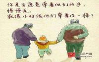 又至重阳？孝顺趁早·为爱筑家 宜宾热点楼盘推荐