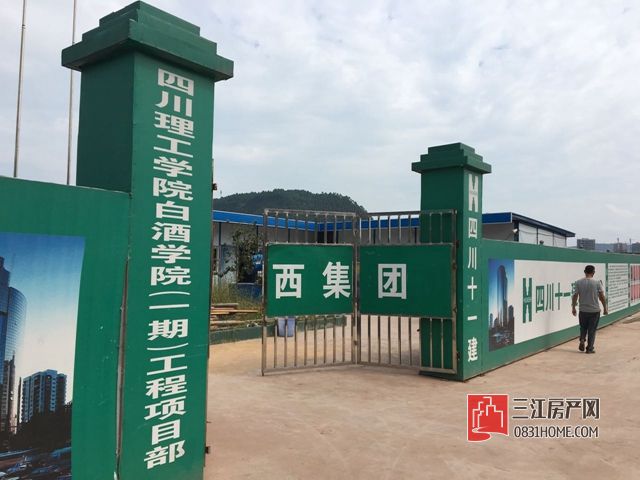微信图片_20171031163254.jpg
