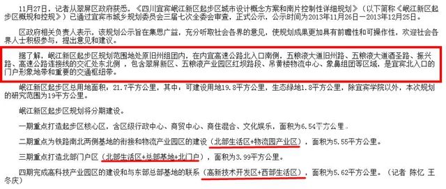 QQ截图20171103134903.jpg