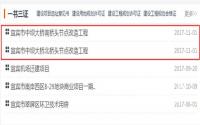 拿证！开动！中坝桥南北桥头准备这样改？