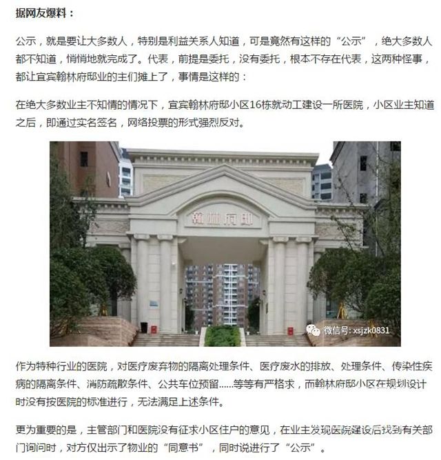 QQ截图20171106105534.jpg