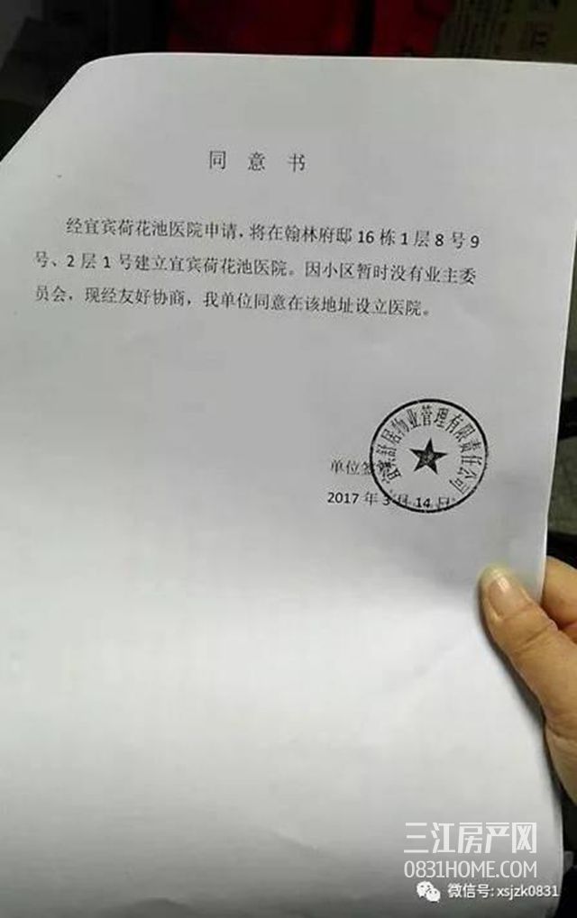 微信图片_20171106105544.jpg