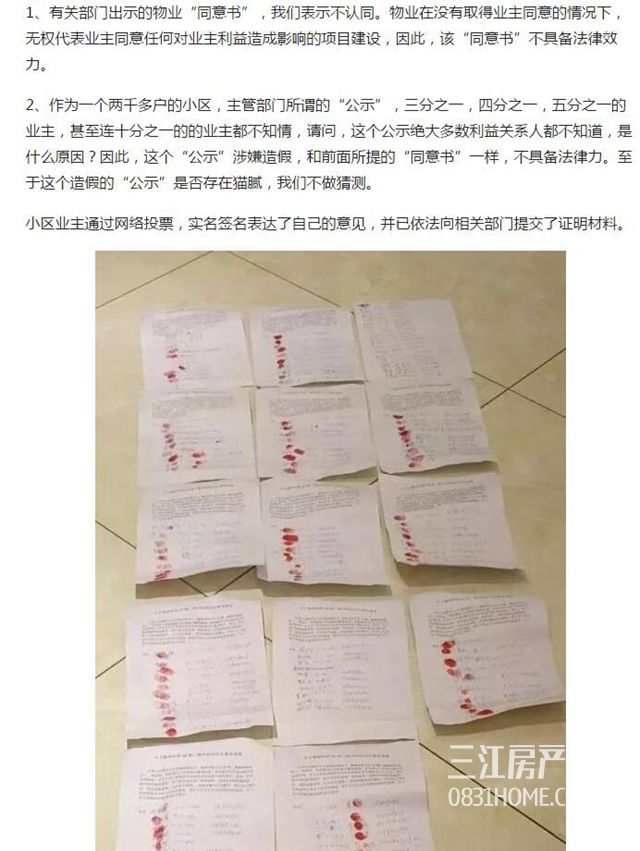 QQ截图20171106105605.jpg