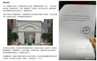 宜宾有小区“悄悄”要修医院！这波咋看？