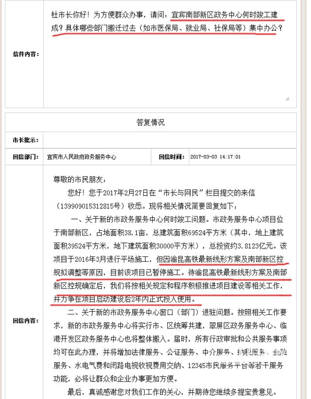 QQ图片20171108094430_副本.jpg
