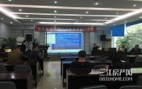 283万成交！66号自然人拿下凉姜D-18地块
