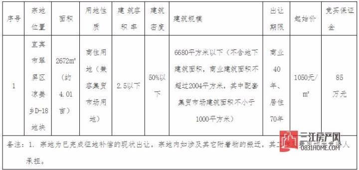 微信图片_20171109151348.jpg
