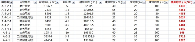 QQ截图20171109150526.jpg