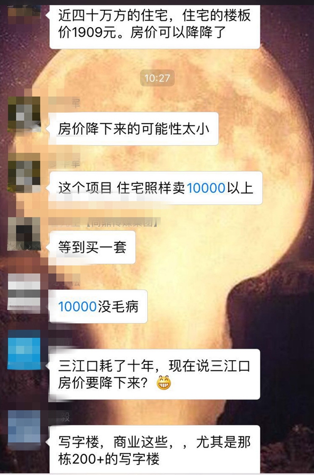 微信图片_20171109145534.jpg