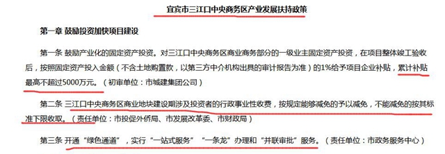 QQ截图20171109153529.jpg