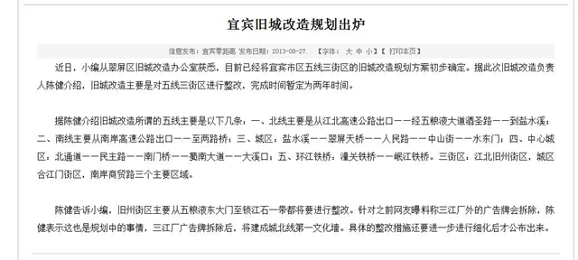 QQ截图20171114103831.jpg