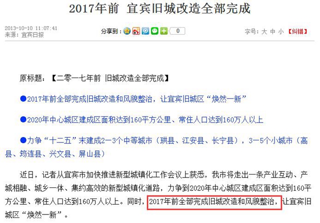 QQ截图20171114104155.jpg
