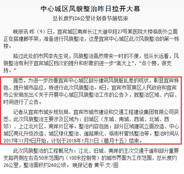 QQ截图20171114104735.jpg