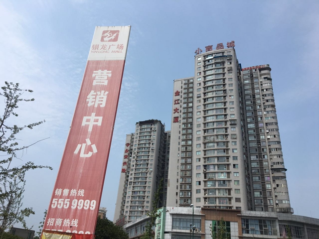 微信图片_20170803105300.jpg