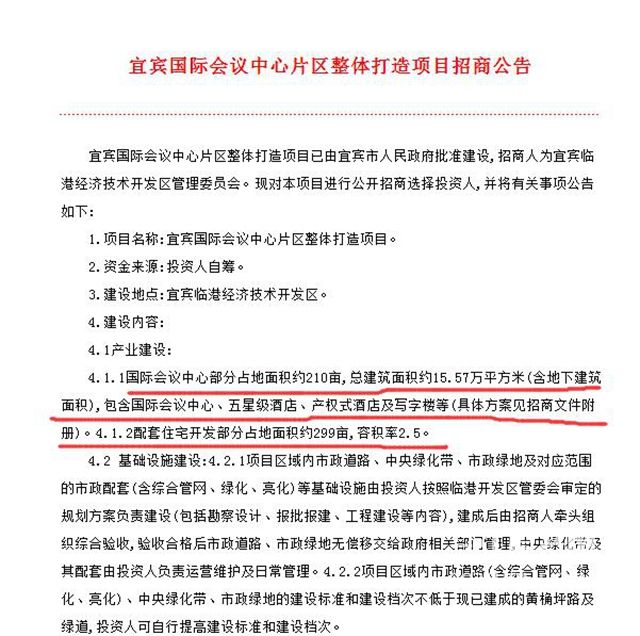 QQ截图20171115090723.jpg