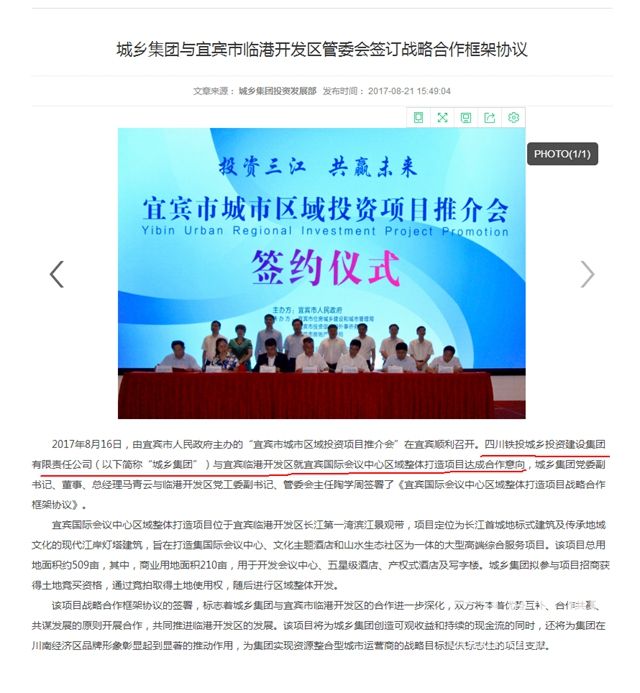微信截图_20171115090428_副本.jpg
