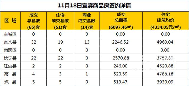 11.18.jpg