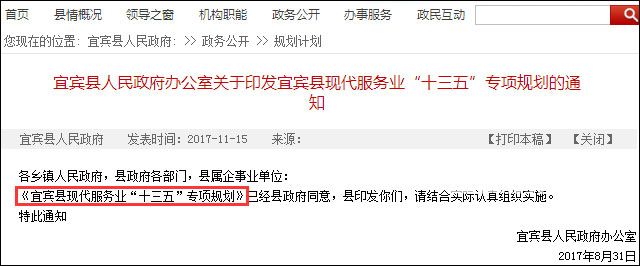 QQ截图20171116163049.jpg