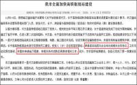 最新！兴文、长宁高铁站遭催建，珙县客运站或缓建！