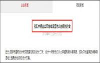 大气！漂亮！宜宾城北坤泰湖湿地公园长这样？